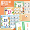【斗半匠】识字启蒙书宝宝撕拉书幼儿识字卡片 商品缩略图1