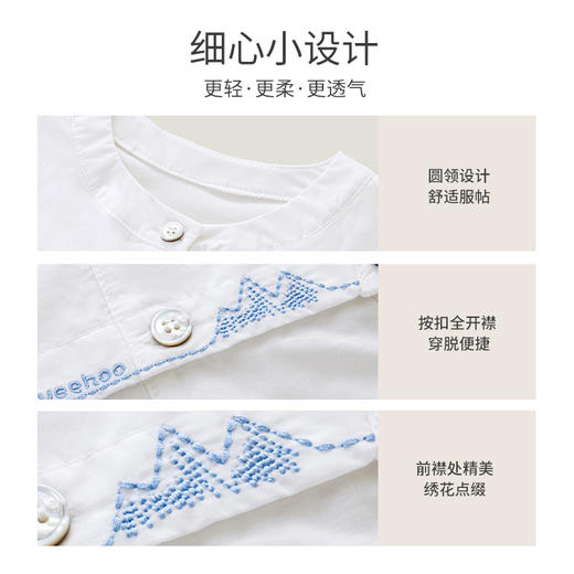 【商场同款】英氏儿童衬衫春夏季男童洋气上衣 商品图2