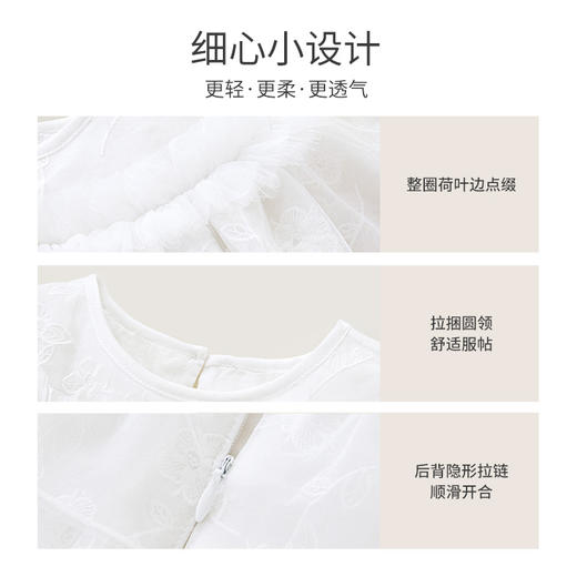 【商场同款】英氏女童连衣裙荷叶边网纱裙子夏季可爱公主裙 商品图2