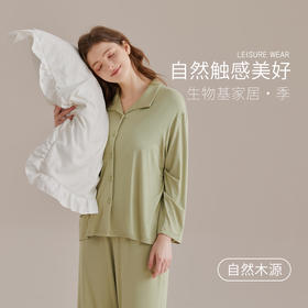 【盏娜】男式女式生物基家居套服