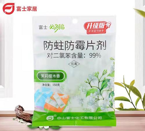 富士茉莉香防蛀防霉片150g--21587634 商品图0