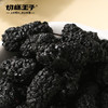  切糕王子桑葚干105g/袋 cz 商品缩略图1