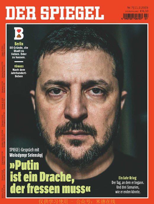 Der Spiegel - 2023.02.11 商品图0