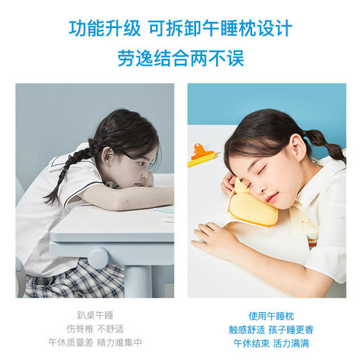 【孩子爱用的坐姿矫正器】Tenwin天文小面包矫姿器 幼儿园小朋友午睡枕 商品图6