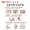 薇诺娜柔润保湿霜150g 商品缩略图6