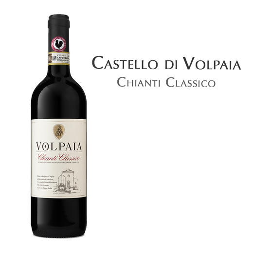 沃勒芭雅经典施安蒂红葡萄酒 Castello di Volpaia Chianti Classico 商品图0