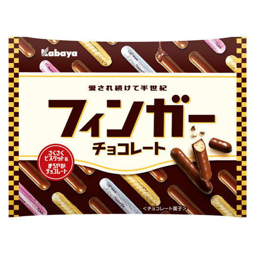 河马屋 指状巧克力饼干 商品图0