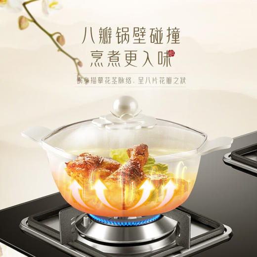 繁花烙 汤锅白玉山茶锅家用炖锅电磁炉燃气灶通用煲汤煮粥24CM锅具礼品 懿德【凝脂白玉】24CM 商品图7