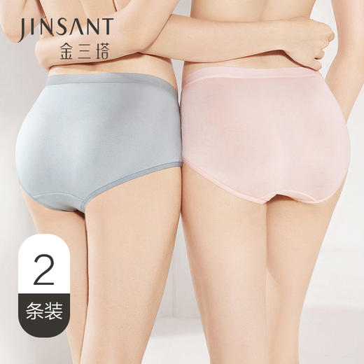 【女神节】金三塔 桑蚕丝真丝 内衣&内裤系列 商品图3