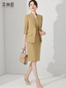 艾尚臣春装气质女神范套装设计感黄色经理职业装套裙正装连衣裙女 商品缩略图2