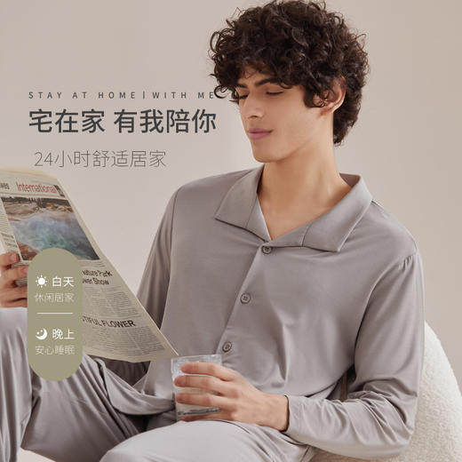 【盏娜】男式女式生物基家居套服 商品图3