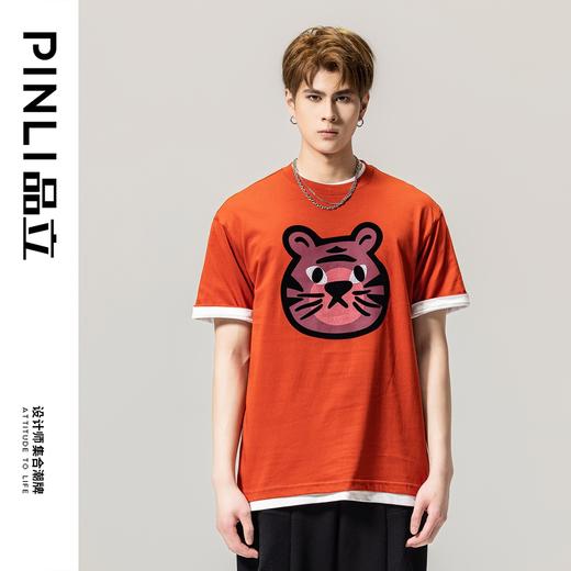 PINLI品立春季新款老虎圆领T恤男士短袖休闲上衣BG231111032 商品图5
