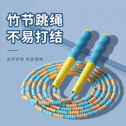 何大屋儿童跳绳 HDW1706 商品图5