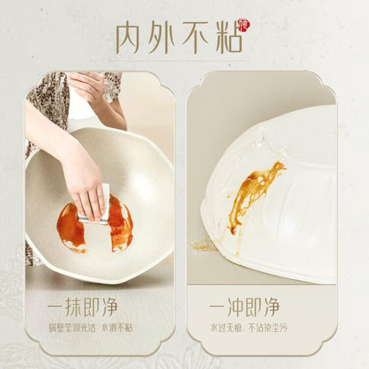 繁花烙 煎锅平底锅白玉山茶锅煎锅28CM大口径不粘锅家用煎蛋饼电磁炉 白玉山茶煎锅【懿德】28CM 商品图5