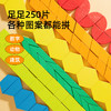 mideer弥鹿磁力七巧板智力拼图小学生一年级专用学具套装益智玩具 商品缩略图1