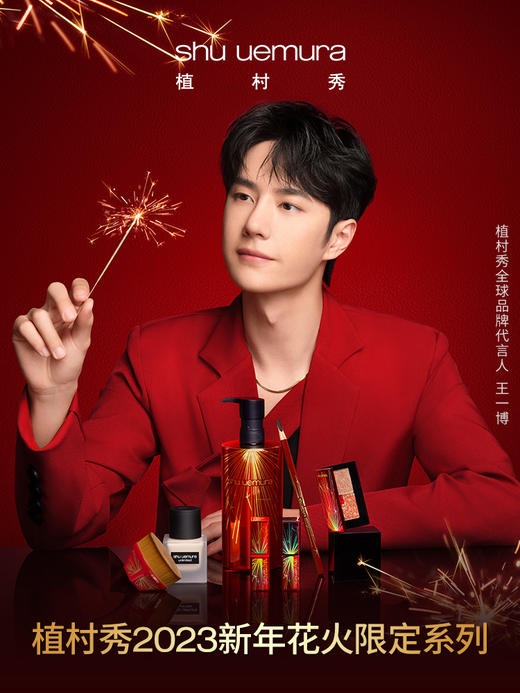 植村秀（shu uemura）日本经典砍刀眉笔防水防汗不易结块持久不脱色 心选到家 商品图2