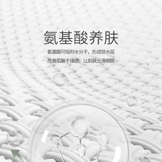 【盏娜】男式女式生物基圆领家居套服 商品图4