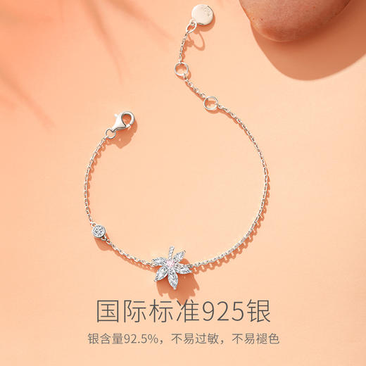 枫叶【手链】 商品图2
