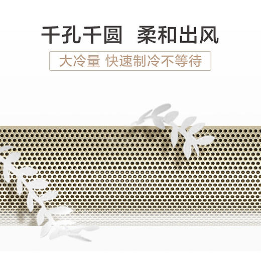 美的（Midea）空调 KFR-35GW/BP3DN8Y-MS100(1) 商品图5