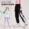 【老虎】龙之涵吸湿排汗功能性运动裤2023春季新款儿童速干裤 婴幼儿A类标准 商品缩略图0