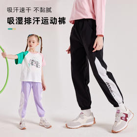 【三妈优选】龙之涵龙之涵轻户外速干运动裤2023春季新款儿童速干裤 婴幼儿A类标准