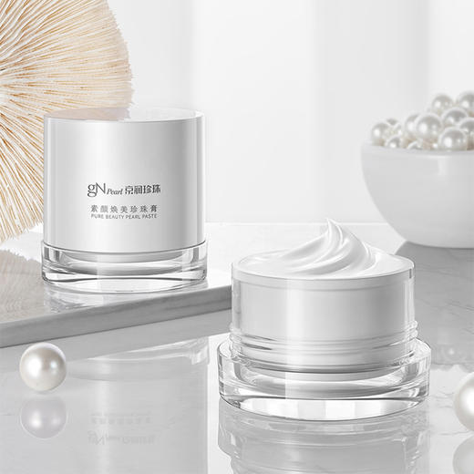 京润素颜焕美珍珠膏 保湿提亮肤色 50g/瓶 商品图0