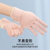 防晒手套女防紫外线夏季薄款开车骑行电车触屏加长棉防滑美甲护手 商品缩略图3