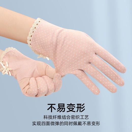 防晒手套女防紫外线夏季薄款开车骑行电车触屏加长棉防滑美甲护手 商品图3
