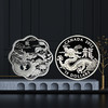 【龙抬头】2012生肖龙年纪念银币（加拿大皇家造币厂发行） 商品缩略图1