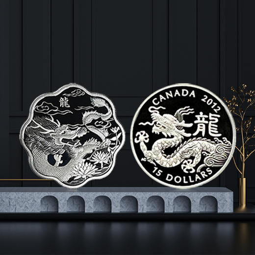 【龙抬头】2012生肖龙年纪念银币（加拿大皇家造币厂发行） 商品图1