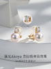 【天猫同款】悦甄 18k金Akoya珍珠钻石耳夹  戴妃 商品缩略图3