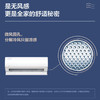 美的（Midea）空调 KFR-35GW/BDN8Y-TT100(1)A 商品缩略图6