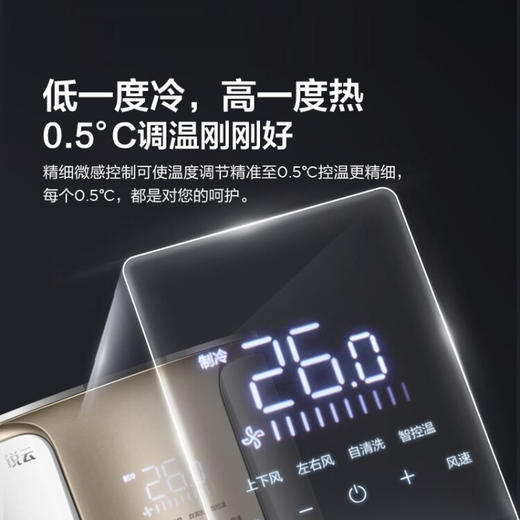 美的（Midea）空调柜2匹立式新一级能效变频 柜式客厅冷暖两用大出风口智能家电以旧换新 锐静51LW/N8VHC1 商品图5