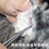 宠物免洗手套湿巾 美国爱肯宠物耳道清洁护理套装（送：爱肯耳液分装瓶+脱脂棉球） 商品缩略图3