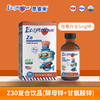 ⁵【酵母锌+甘氨酸锌】复合锌饮品 每ml含锌5mg 60ml/瓶YY05-QTT-ZY 商品缩略图0