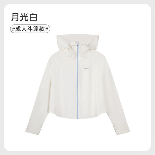 i-baby/英伦宝贝夏季清爽冰感儿童/成人斗篷款防晒衣防紫外线亲子款 商品图8