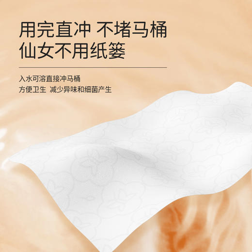 wendyvera 卫生湿厕纸   40抽/包 商品图4