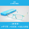 镜品堂新款超薄纸片防蓝光老花镜/护目镜，镜架如纸片般轻薄，佩戴轻如无物 商品缩略图1