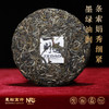 【曼松】2022生茶 曼松高杆（166g）傲世天选 商品缩略图2