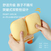 【孩子爱用的坐姿矫正器】Tenwin天文小面包矫姿器 幼儿园小朋友午睡枕 商品缩略图7