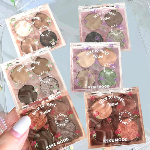 KeKeMood小碎花朵四色眼影学者百搭日常淡妆大地色珠光哑光细腻 商品图0