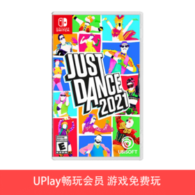 【畅玩卡可租】二手Switch游戏 舞力全开2021 中文版
