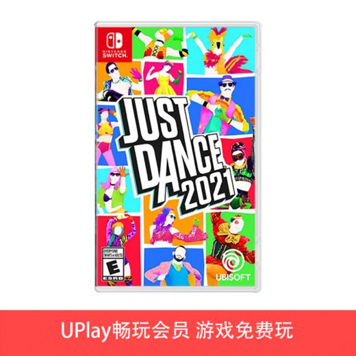 【畅玩卡可租】二手Switch游戏 舞力全开2021 中文版 商品图0