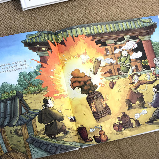 【精装】孩子读得懂的发明与创造（全4册） 商品图6