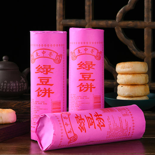拼团|潮汕绿豆饼 咸甜两味 香酥掉渣 淡淡奶香 豆沙细腻  8个*2筒 商品图4