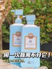 醒慕N19真我香氛洗护/沐浴系列738ml， 洗发水 沐浴露
护发素 商品缩略图3