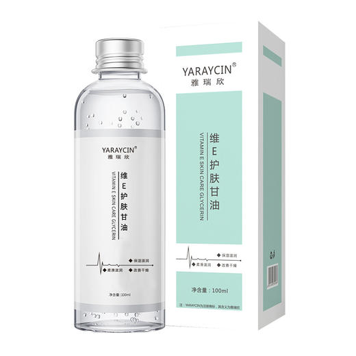 【点这里】维e护肤甘油啫喱手霜 商品图4