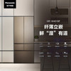松下（Panasonic）453升嵌入式冰箱薄 纳诺怡杀菌除味声波加湿 玻璃面板电冰箱 赭石棕NR-W461BF-TC自动制冰 商品缩略图1