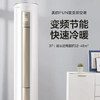 美的（Midea）空调 KFR-72LW/N8MHA1 商品缩略图0