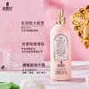 【点这里】水物社香氛身体乳喷雾 商品缩略图1